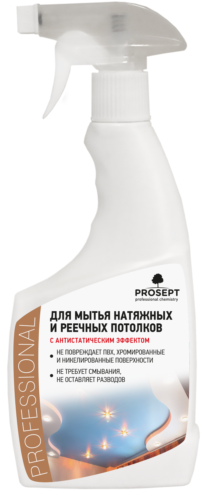 Спрей для очистки потолков Prosept 500 мл ✳️ купить по цене 244 ₽/шт. в  Клину с доставкой в интернет-магазине Леруа Мерлен