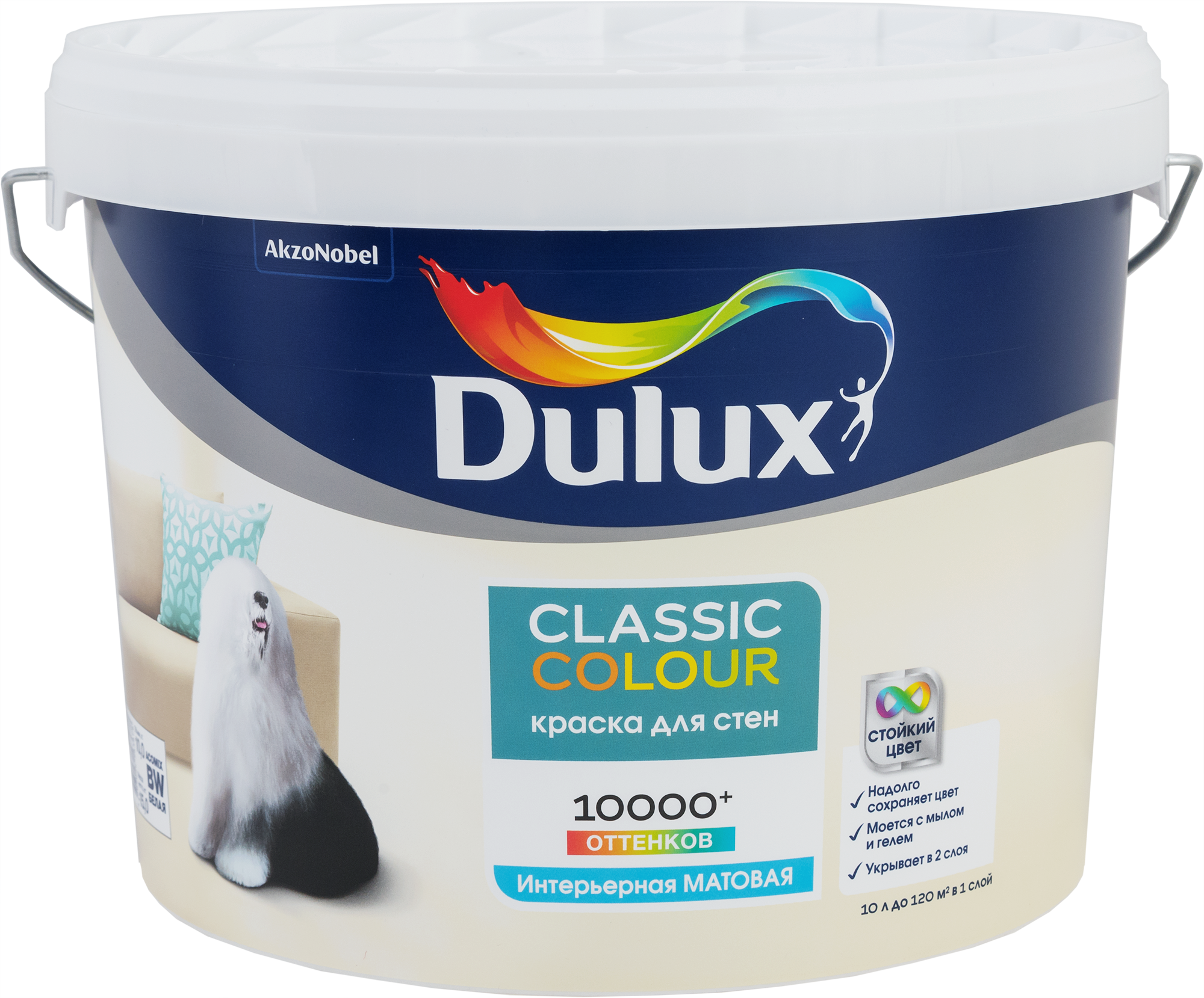 Dulux краска для наружных работ. Dulux Classic Colour 10 л. Краска водоэмульсионная ELMIX.