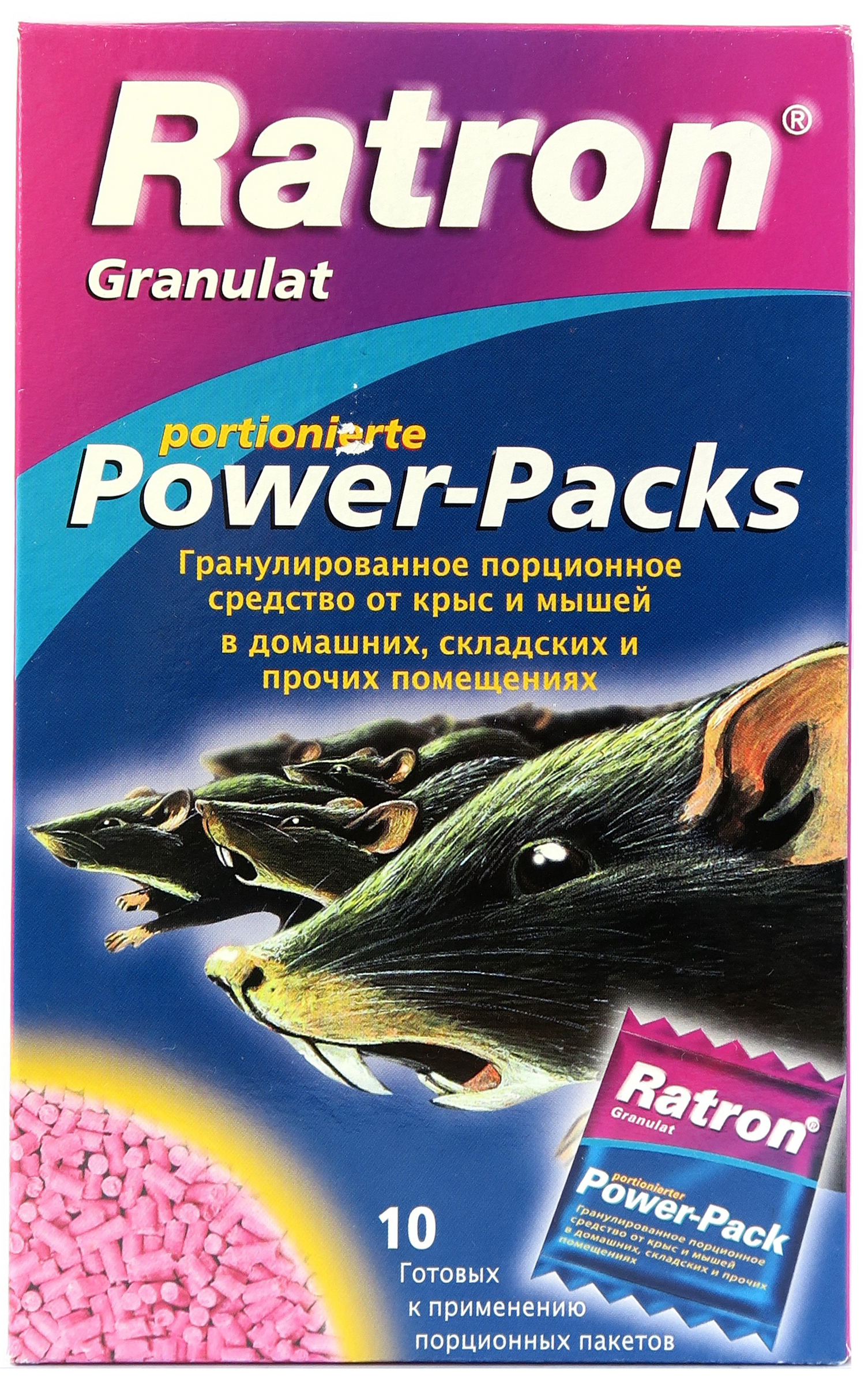 Средство от крыс. Средство от крыс и мышей Ratron. Средство Ratron Power-Packs гранулированное для борьбы с крысами и мышами 400 г. Ratron гранулы от крыс. Патрон отрава от крыс.