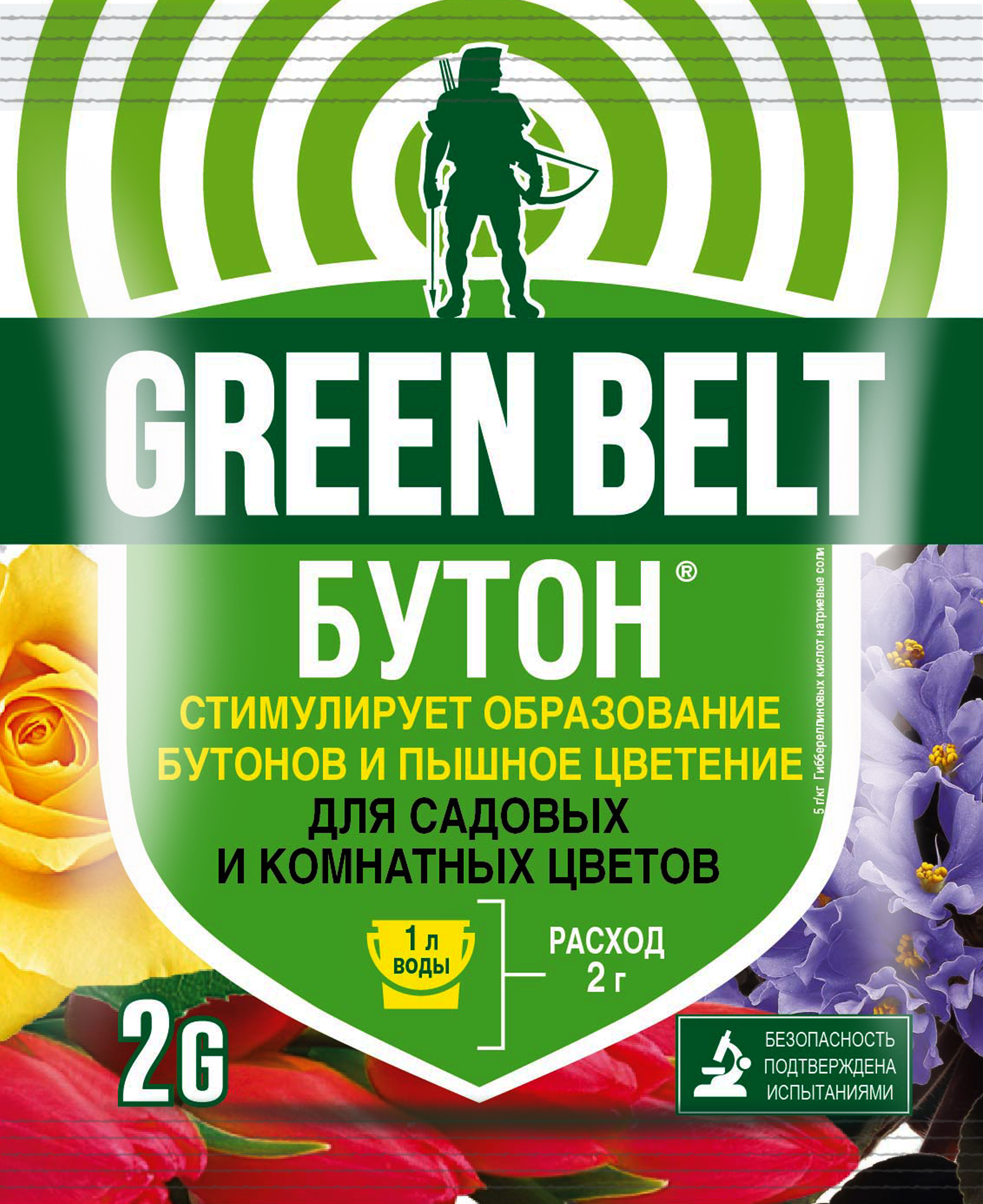 Грант green belt инструкция. Удобрение бутон Грин Бэлт 2гр. Бутон Грин Бэлт стимулятор плодообразования. Бутон 2 г Грин Бэлт. Бутон (стимулятор пышного цветения и образ. Бутонов) 2гр.