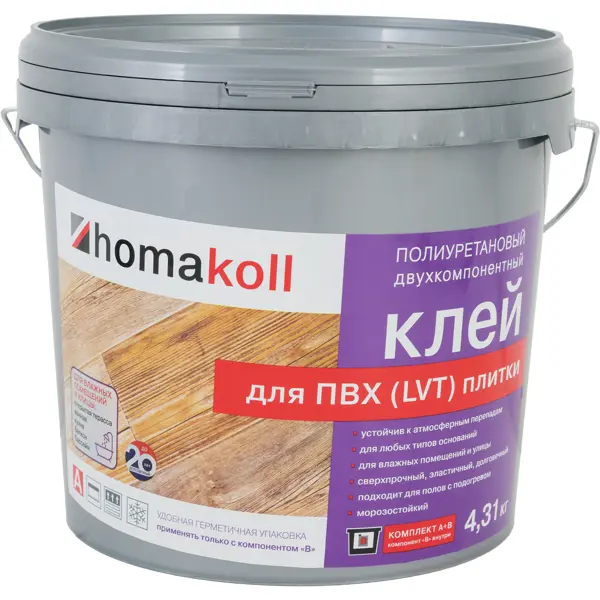 Клей Homakoll для ПВХ и LVT-плитки 4.31 кг клей homakoll для пвх и lvt плитки 3 5 кг