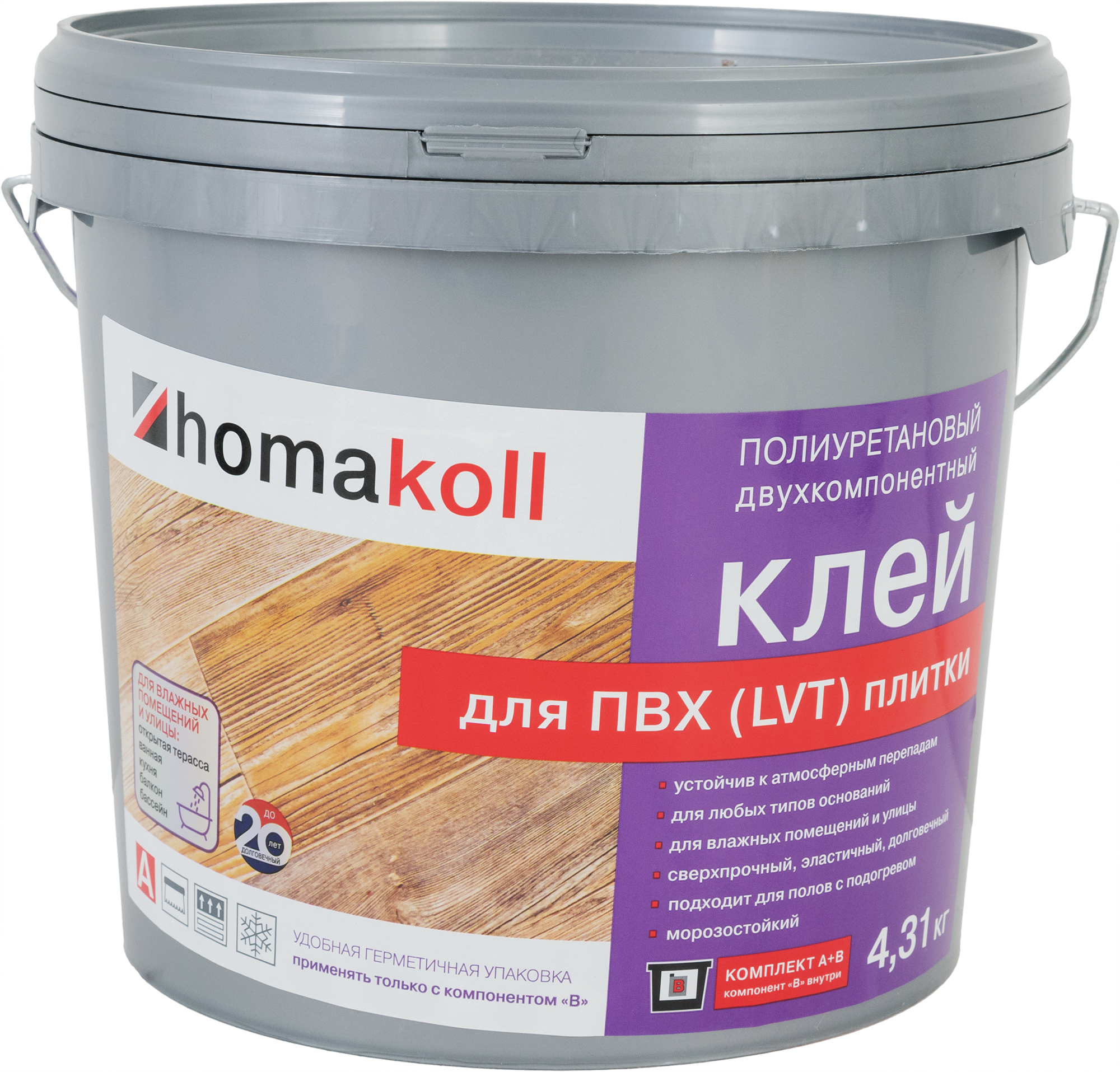 Клей Homakoll для ПВХ и LVT-плитки 4.31 кг ✳️ купить по цене 3473 ₽/шт. в  Краснодаре с доставкой в интернет-магазине Леруа Мерлен