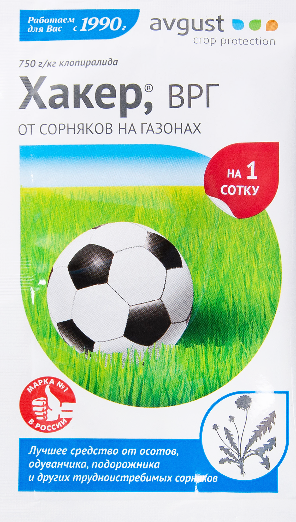 Средство от сорняков на газонах «Хакер» 2.5 г ✳️ купить по цене 55 ₽/шт. в  Рязани с доставкой в интернет-магазине Леруа Мерлен