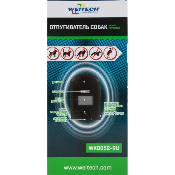 фото Ультразвуковой отпугиватель животных weitech wk0052