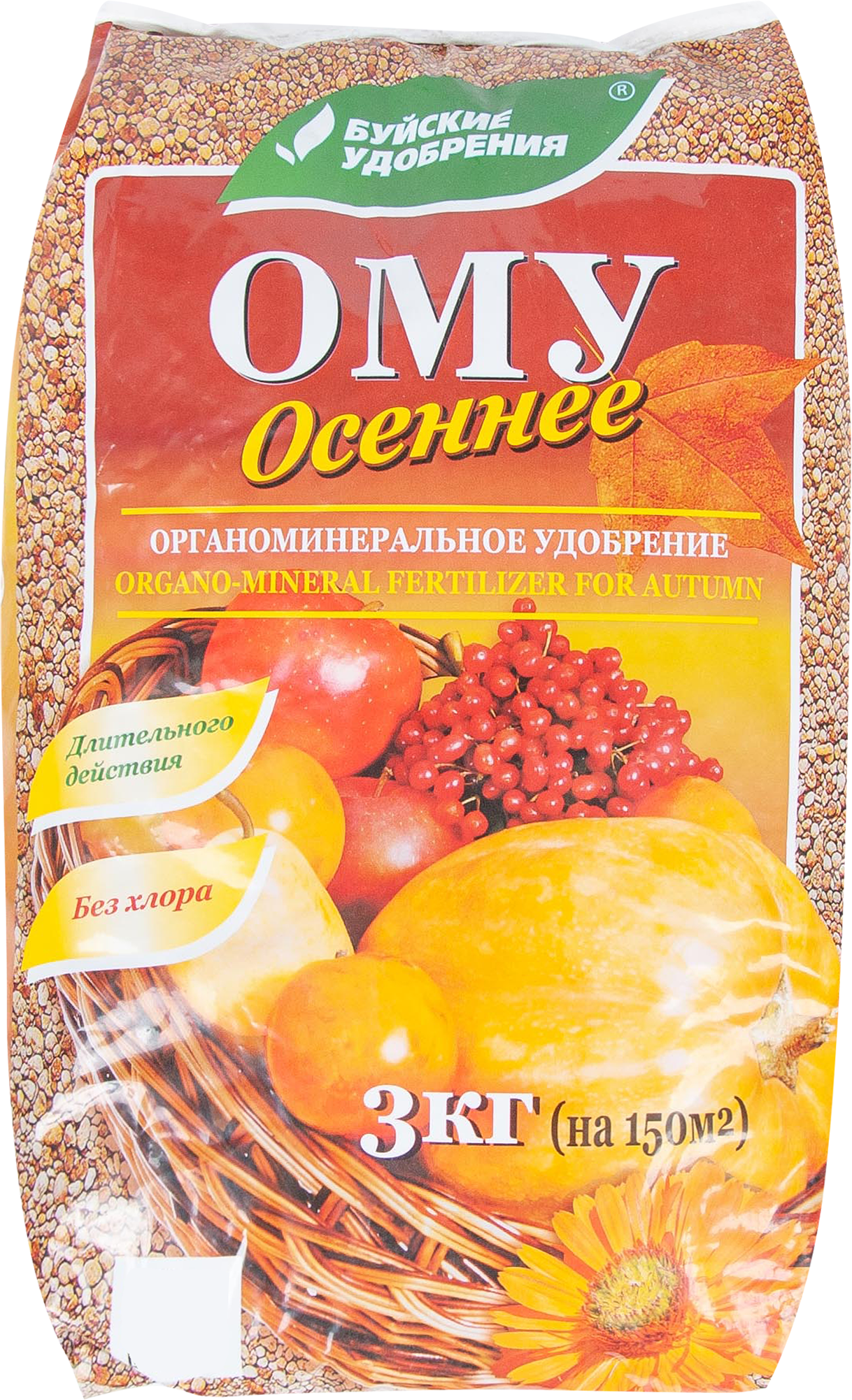 Удобрение ому осеннее. Удобрение-ому универсал.осень 3кг БУЙХИМ х10/300. Удобрение ому осеннее 3кг. Ому осеннее 3 кг Буйские удобрения. Буйские удобрения универсальное ому.