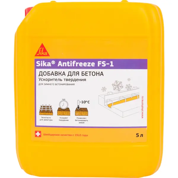 Добавка морозостойкая Sika Antifreeze FS-1 5 л добавка для бетона комплексная sika antifreeze n9 1 л