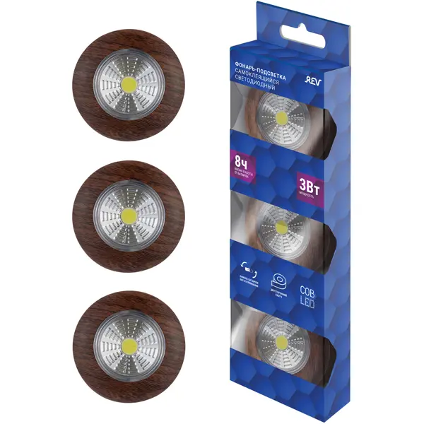 фото Светодиодный фонарь-подсветка pushlight 3 вт на батарейках (комплект из 3 шт.), цвет дерево без бренда