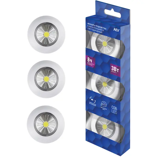 Светодиодный фонарь-подсветка Pushlight 3 Вт на батарейках (комплект из 3 шт.) цвет белый
