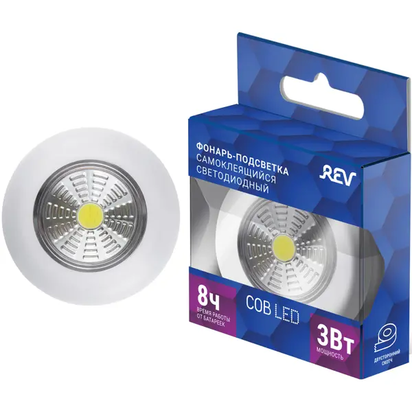 фото Светодиодный фонарь-подсветка pushlight 3 вт на батарейках, круг без бренда