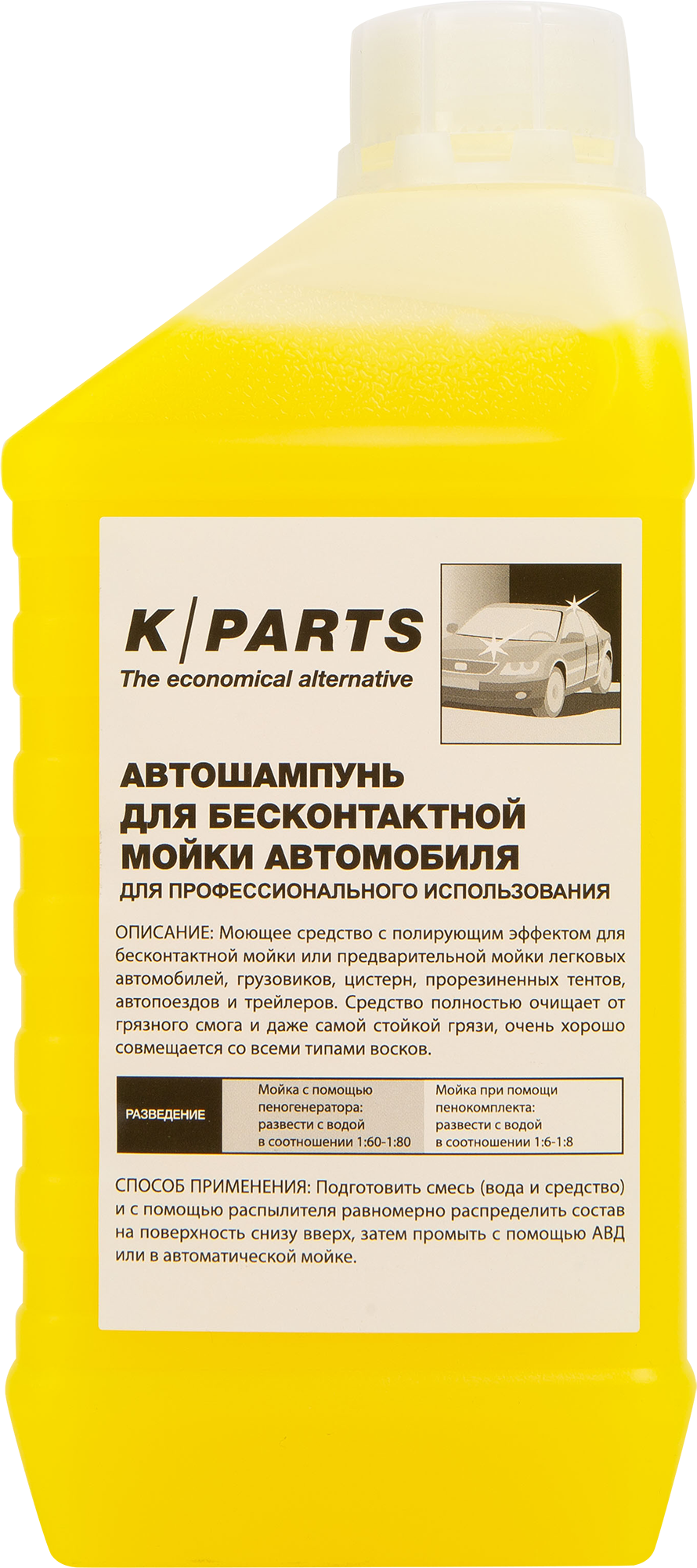 Автошампунь Karcher Parts Soft, 1 л ✳️ купить по цене 474 ₽/шт. в  Ульяновске с доставкой в интернет-магазине Леруа Мерлен