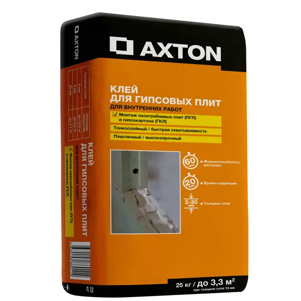 Клей гипсовый монтажный Axton 25 кг клей полиуретановый для гипсокартонных листов tris