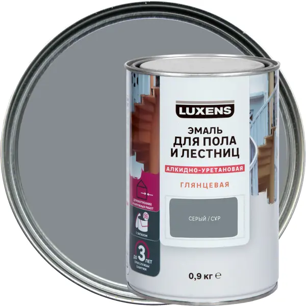 Эмаль для пола и лестниц алкидно-уретановая Luxens глянцевая цвет серый 0.9 кг эмаль для пола и лестниц алкидно уретановая luxens глянцевая серый 1 9 кг