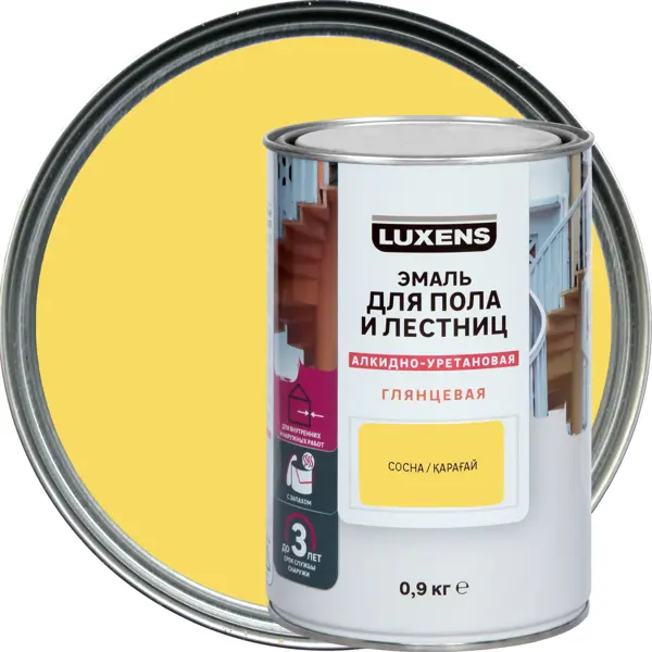 Эмаль для пола и лестниц алкидно-уретановая Luxens глянцевая цвет сосна 0.9 кг эмаль для пола luxens глянцевая прозрачная база с 1 9 кг