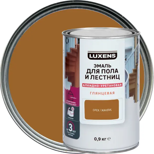 Эмаль для пола и лестниц алкидно-уретановая Luxens глянцевая цвет орех 0.9 кг эмаль для пола и лестниц алкидно уретановая luxens глянцевая светло серый 1 9 кг
