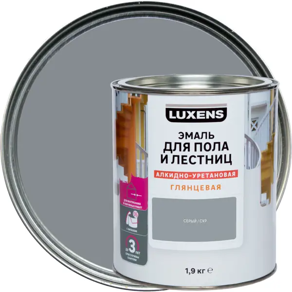 Эмаль для пола и лестниц алкидно-уретановая Luxens глянцевая цвет серый 1.9 кг эмаль для пола и лестниц алкидно уретановая luxens глянцевая дуб 1 9 кг
