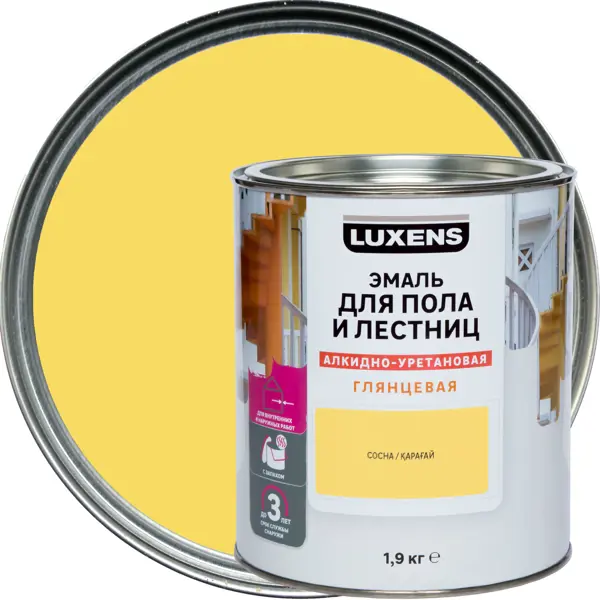 Эмаль для пола и лестниц алкидно-уретановая Luxens глянцевая цвет сосна 1.9 кг эмаль для пола luxens глянцевая прозрачная база с 0 9 кг