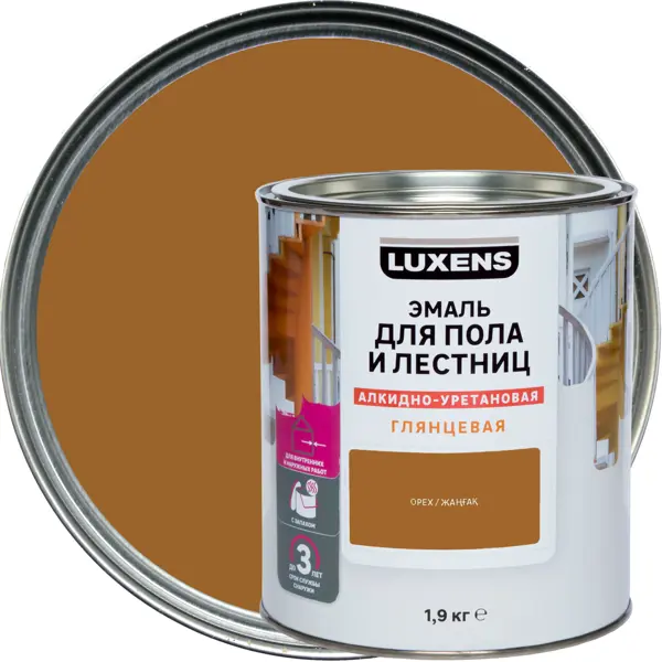 Эмаль для пола и лестниц алкидно-уретановая Luxens глянцевая цвет орех 1.9 кг эмаль для пола и лестниц алкидно уретановая luxens глянцевая дуб 1 9 кг