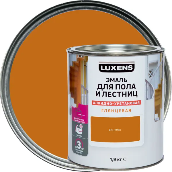 Эмаль для пола и лестниц алкидно-уретановая Luxens глянцевая цвет дуб 1.9 кг эмаль для пола luxens глянцевая прозрачная база с 1 9 кг