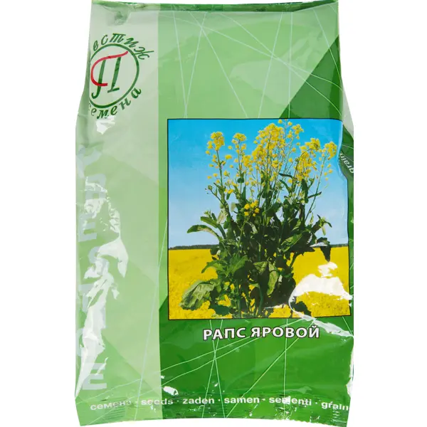 Семена сидератов Рапс яровой 0.5 кг Престиж семена смесь сидератов семена для картофеля зеленый уголок