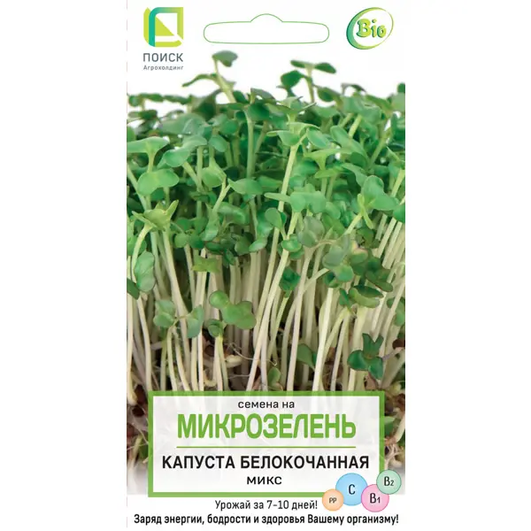 Семена Микрозелень «Капуста Белокочанная» микс семена поиск микрозелень базилик овощной микс