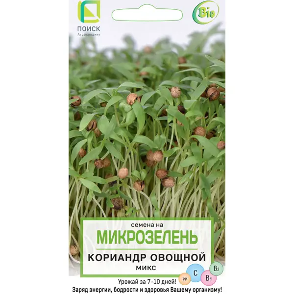 Семена Микрозелень «Кориандр Овощноя» микс семена микрозелень кресс салат микс