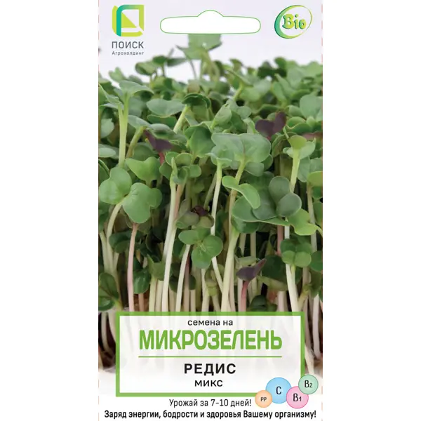 Семена Микрозелень «Редис» микс семена поиск микрозелень базилик овощной микс