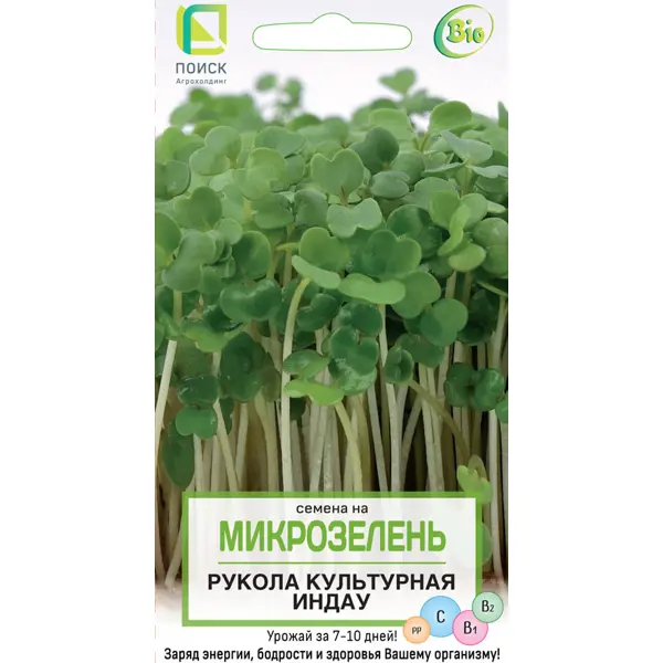 Семена Микрозелень «Индау (Рукола)» семена микрозелень кресс салат микс
