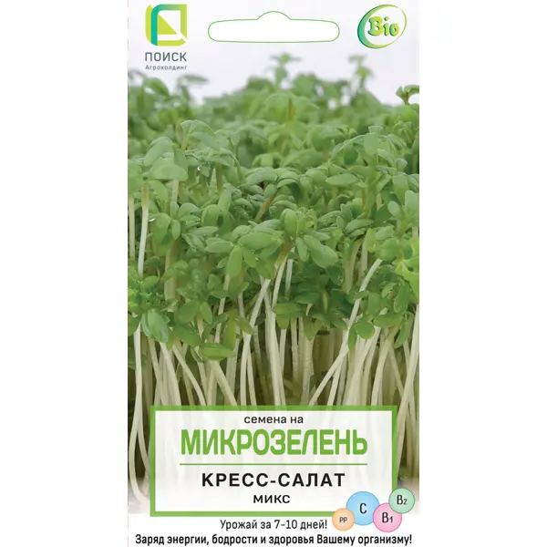 Семена Микрозелень «Кресс-Салат» микс семена микрозелень дайкон микс