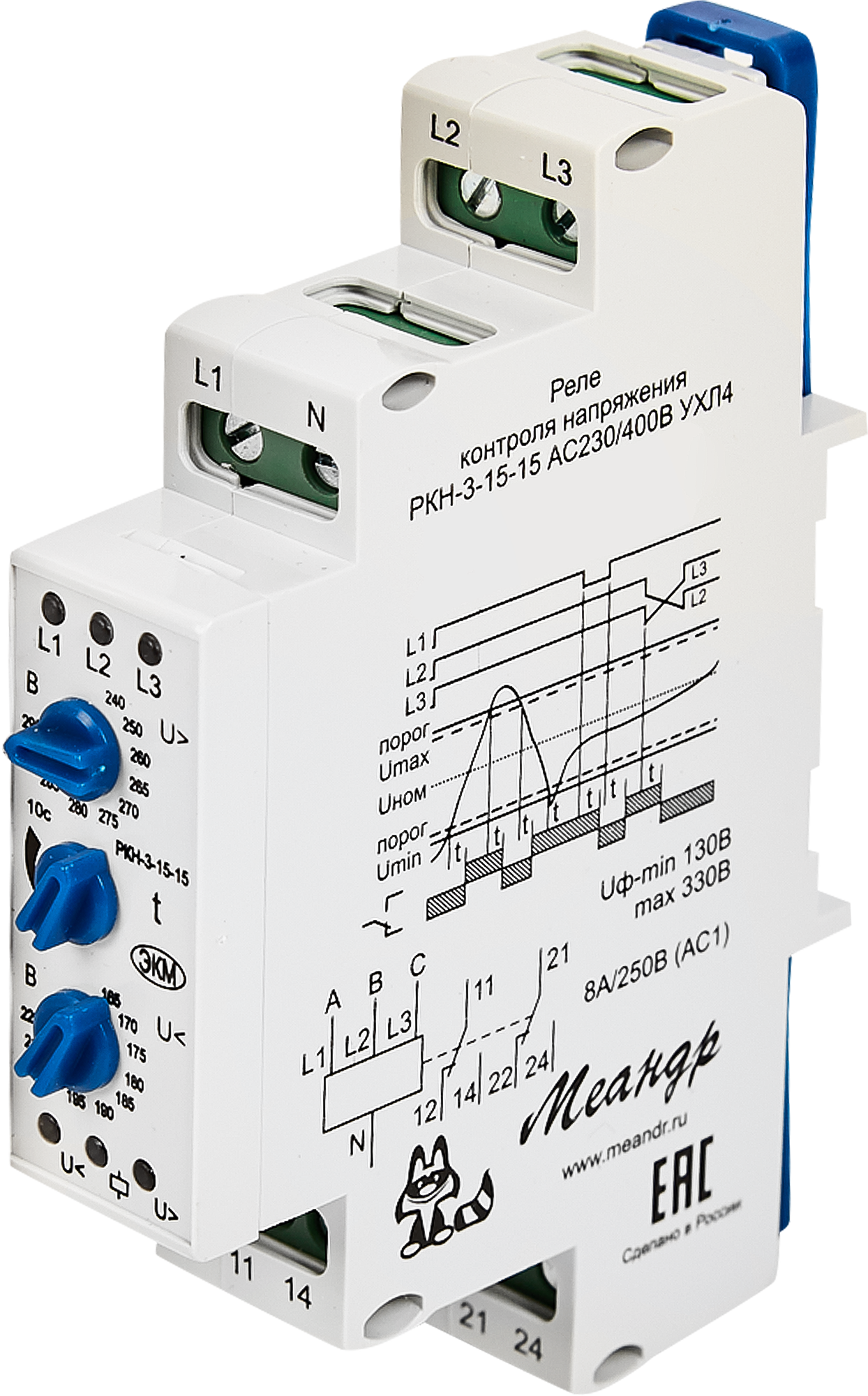Реле контроля напряжения РКН-3-15-15 220в. РКН-3-15-15 ac230в/ac400b ухл4. Реле напряжения РКН-3-15-15. Реле контроля фаз 3 фазное РКН-3-15-15.