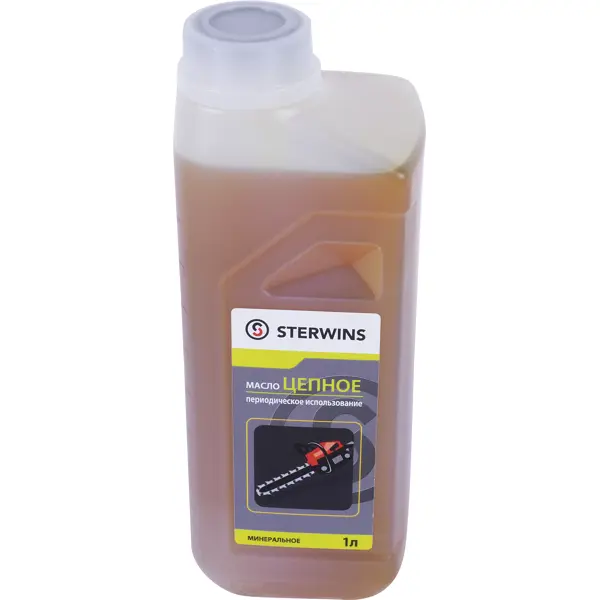 Масло для цепи Sterwins минеральное 1 л масло для смазки цепи husqvarna 5964573 01 x guard 1 л