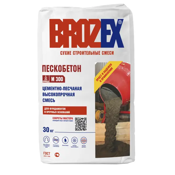 Пескобетон М300 Brozex 30 кг