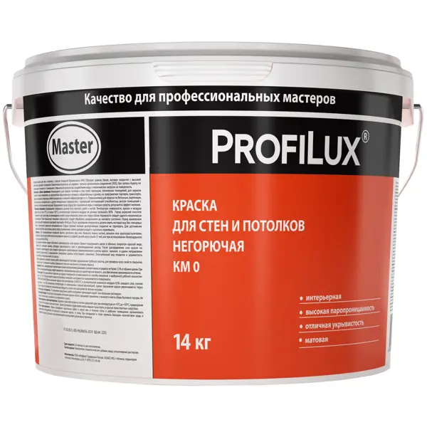 Краска для стен и потолков Profilux негорючая КМ0 матовая цвет белый база А 14 кг краска для стен и потолков profilux полуматовая супербелая база а 14 кг