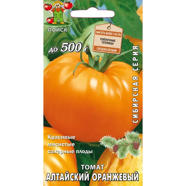 Семена Томат «Алтайский оранжевый» семена томат оранжевый банан 0 1 г