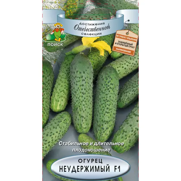 Семена Огурец «Неудержимый» F1 стимулятор плодообразования завязь для капусты