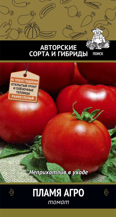 Томат пламя характеристика и описание отзывы. Томат пламя f1. Томат алый Фрегат f1. Семена томат пламя f1. Сорт томатов пламя Агро.