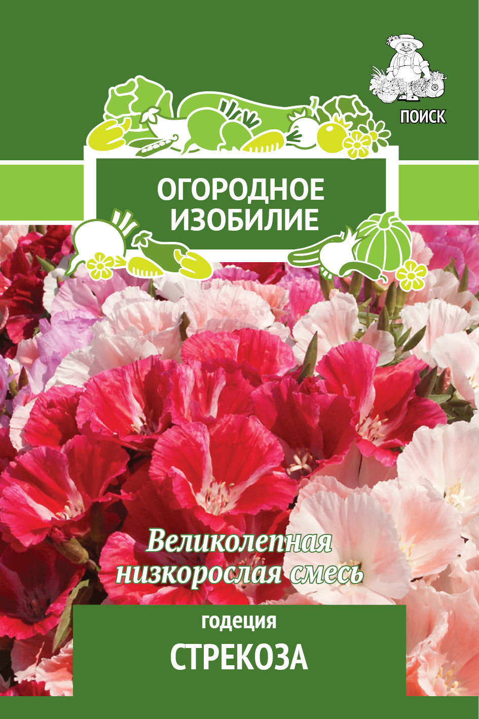 Семена Годеция «Стрекоза» ✳️ купить по цене 15 ₽/шт. в Новокузнецке с  доставкой в интернет-магазине Леруа Мерлен