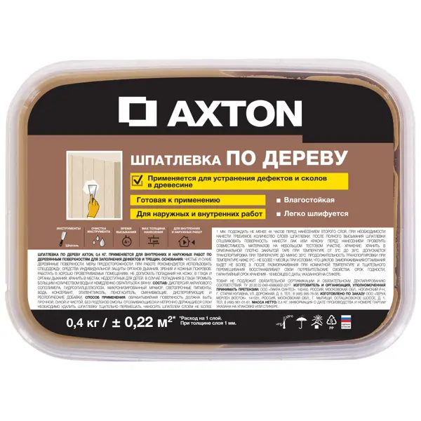 фото Шпатлёвка axton для дерева 0.4 кг дуб натуральный