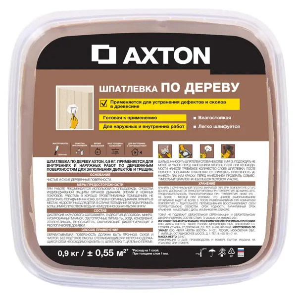 фото Шпатлёвка axton для дерева 0.9 кг цвет белое масло