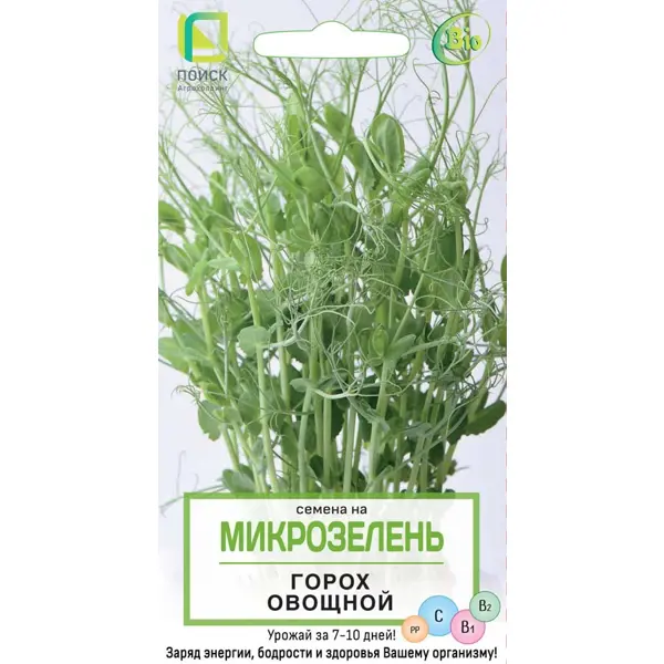 Семена Микрозелень «Горох Овощной» семена микрозелень кольраби 5 г