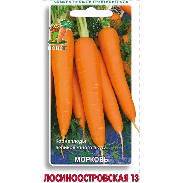 семена морковь самсон поиск Семена Морковь Поиск «Лосиноостровская 13»