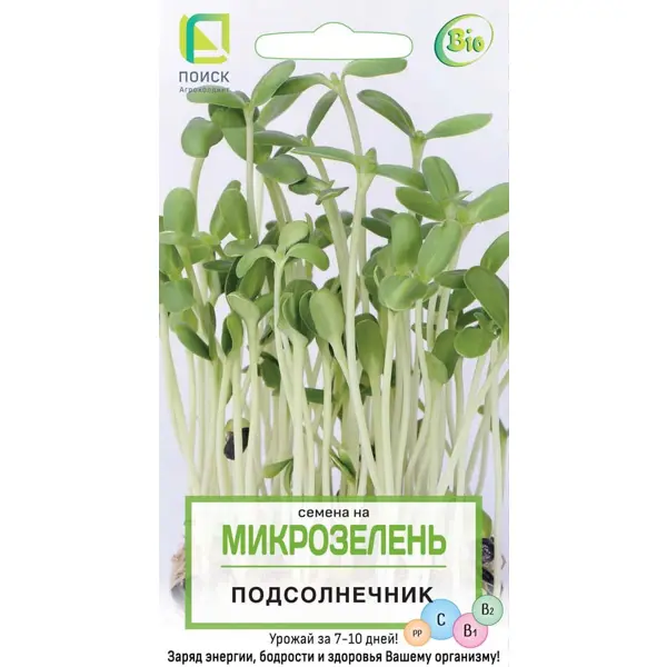 Семена Микрозелень «Подсолнечник» семена микрозелень горчица сарептская микс