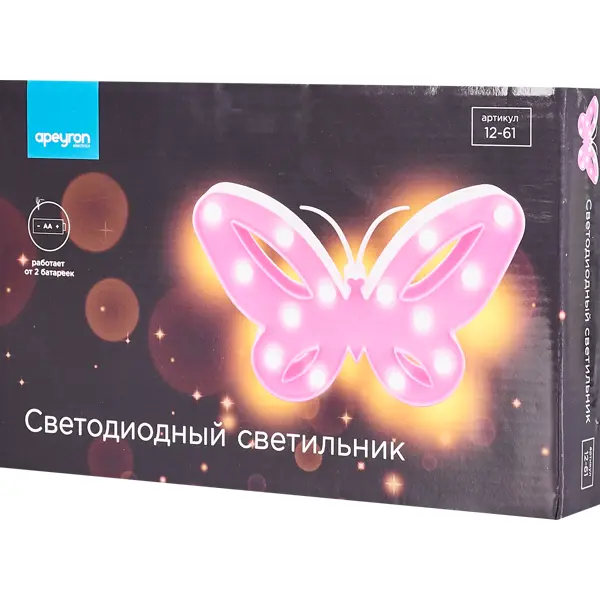 Ночник светодиодный детский «Бабочка» на батарейках, с выключателем по цене  90 ₽/шт. купить в Липецке в интернет-магазине Леруа Мерлен