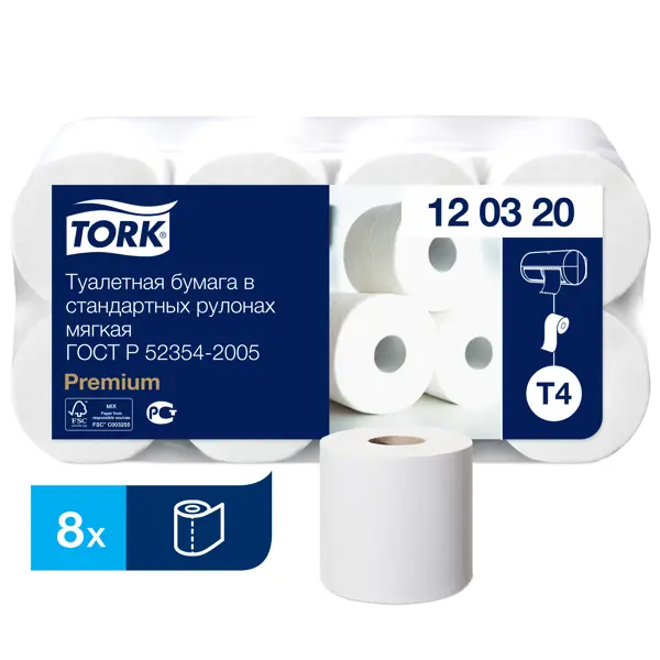 Туалетная бумага Tork Т4 мягкая 8 рулонов двухслойная туалетная бумага в мини рулонах tork t2 200 м 12 рулонов