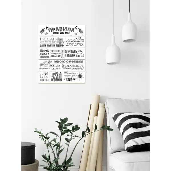 фото Постер на дереве «правила семьи» белый 40x50 см без бренда