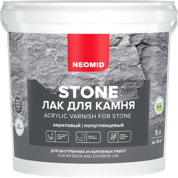 Лак по камню Neomid Stone 5 л прозрачный пропитка по камню neomid н2о стоп 1 л