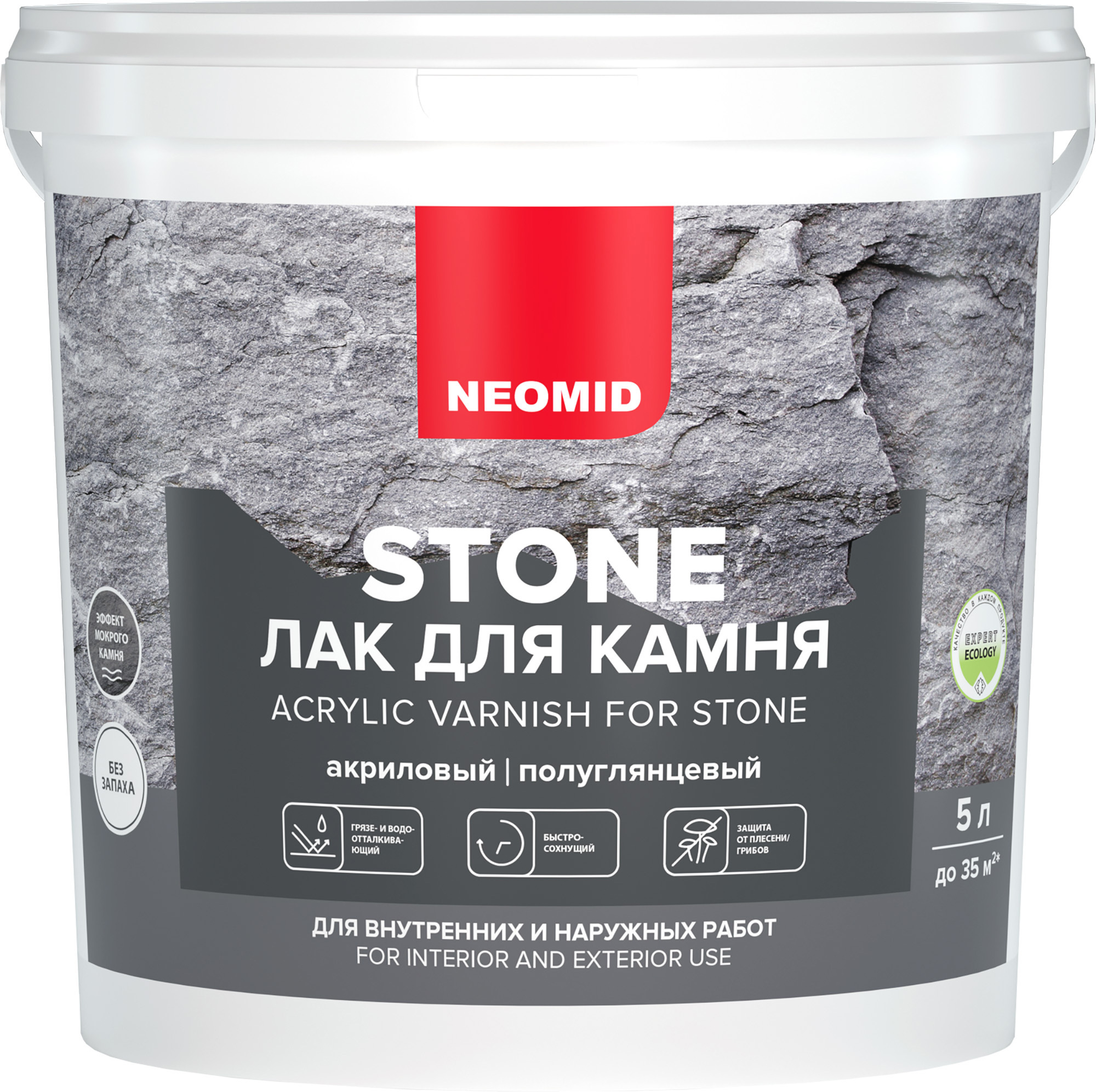 Лак по камню Neomid Stone 5 л прозрачный ✳️ купить по цене 3531 ₽/шт. в  Москве с доставкой в интернет-магазине Леруа Мерлен