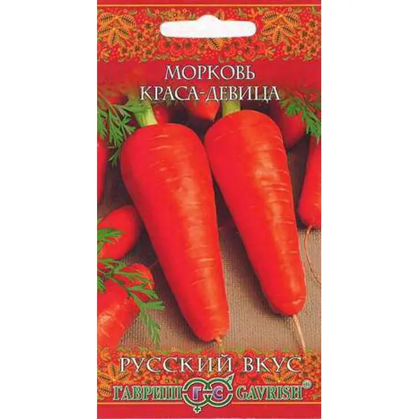 Семена Морковь Краса-девица семена горох медный стручок сахарный 10 г русский вкус