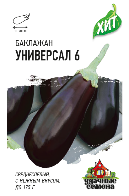Семена Баклажан Универсал 6 в Архангельске – купить по низкой цене винтернет-магазине Леруа Мерлен