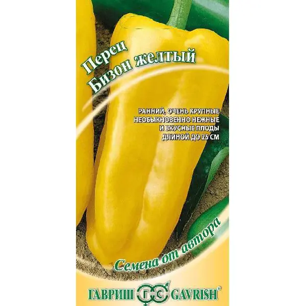 Семена Перец Бизон желтый в Новосибирске – купить по низкой цене винтернет-магазине Леруа Мерлен