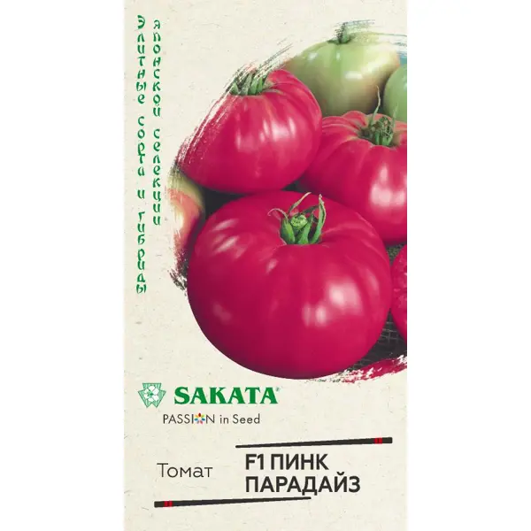 Семена Томат Пинк парадайз F1 комплект семян томат пинк парадайз f1 х 3 шт